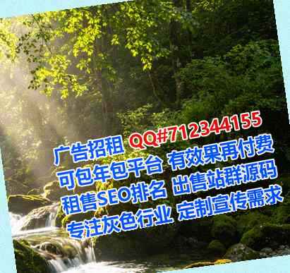 郓城IVF种植经营部